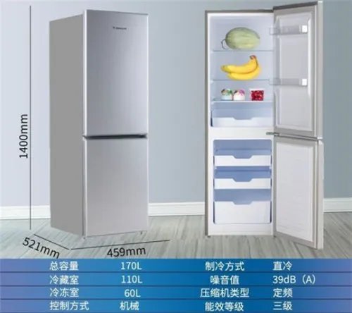 双门冰箱尺寸规格一般是多少
