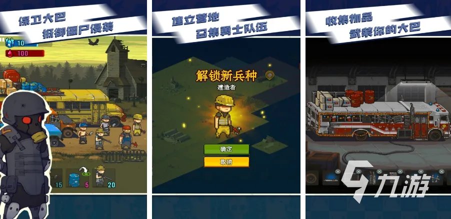 射击单机游戏下载汇总2023 好玩的单机射击手游推荐