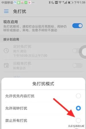 高德地图怎么弄自己声音