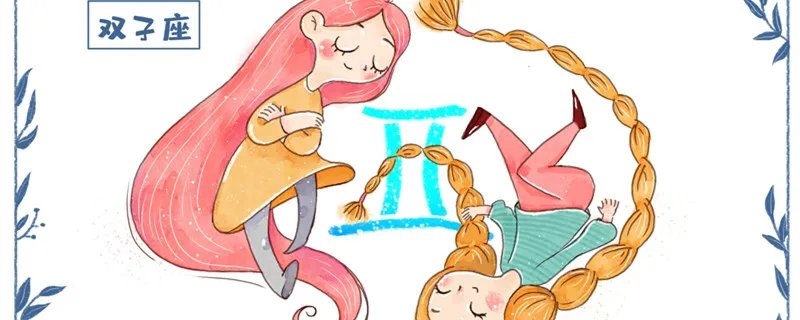 什么星座适合做销售 公认什么星座适合做销售