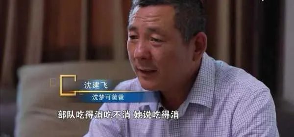 00后女枪王退伍时哭成泪人