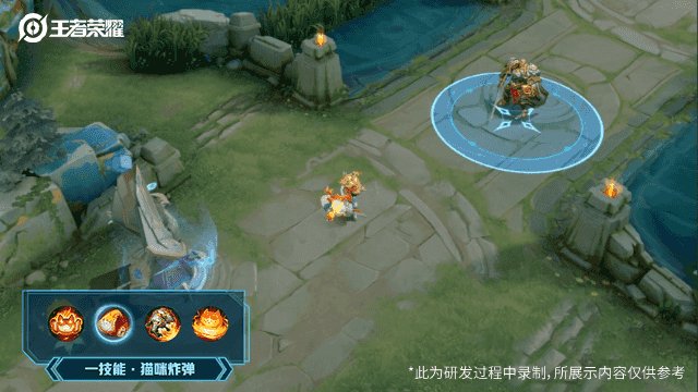 《王者荣耀》沈梦溪月团寄思皮肤图文介绍