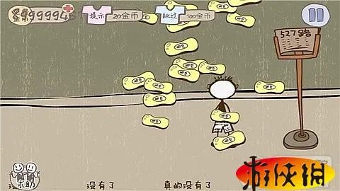 《史上最坑爹的游戏2》 详细图文攻略