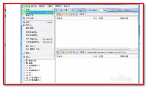 我用软碟通UltraISO做的u盘装系统，怎么usb怎么启动不了啊，。具体怎么设置的。