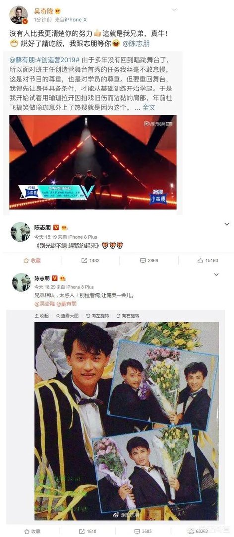为什么小虎队三兄弟分散多年未相认？
