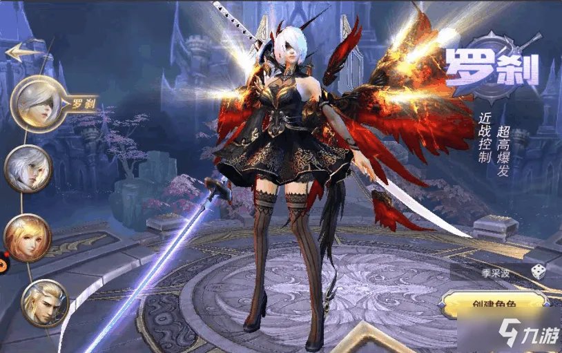 《混沌起源》我是谁只有我说了算 测评：入仙入魔