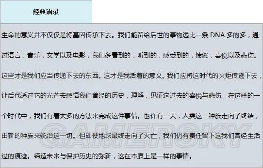 《合金装备》系列人物剧情 合金装备系列关键人物剧情整理