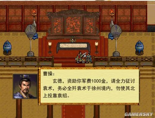 吞食天地6诸葛孔明传 完整纪念版免安装中文硬盘版下载发布