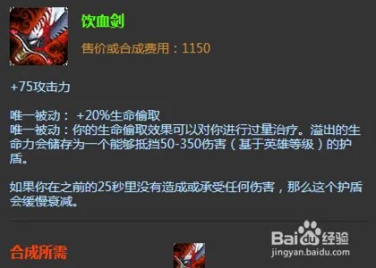 lol戏命师主什么副什么 lol戏命师怎么出装