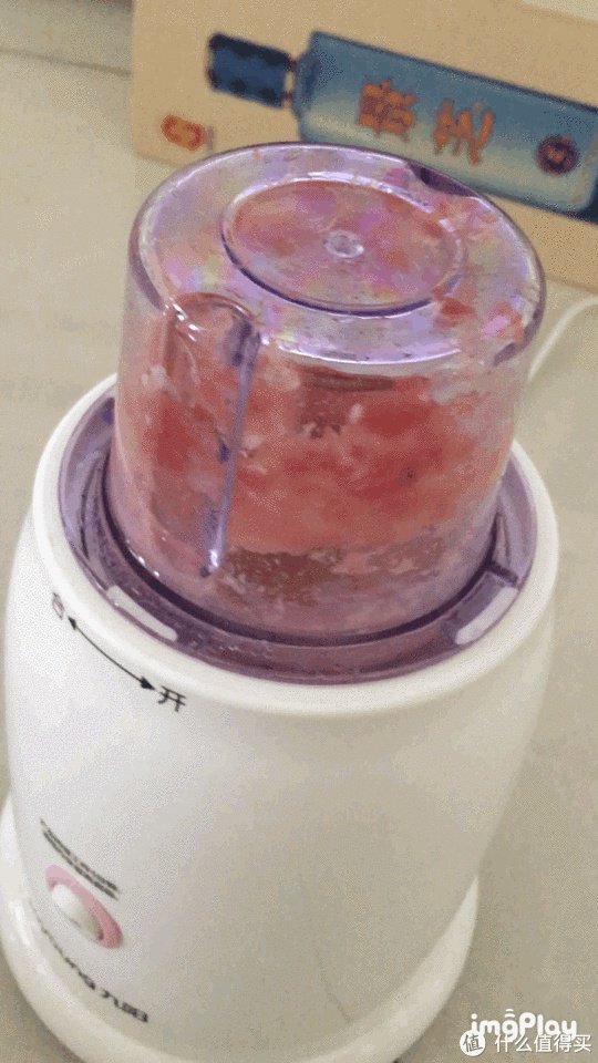 多功能榨汁机的使用方法