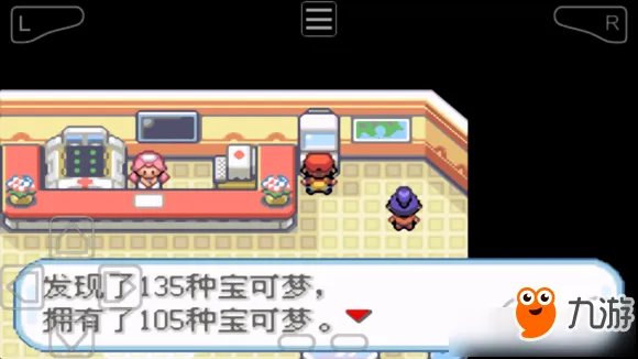 《口袋妖怪火红叶绿》二周目通关有什么隐藏内容 二周目通关怎么玩