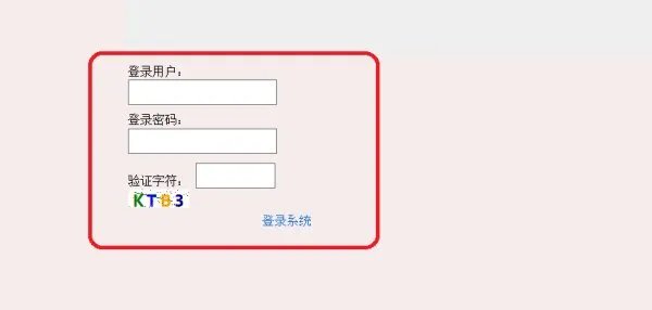 南华大学教务在线怎么登陆