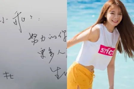 杜海涛零点送祝福 转行做吃鸡主播