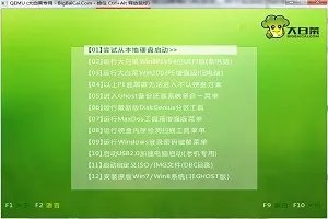 大白菜开启U盘制作完成后ISO文件夹里放什么文件?这个文件又如何去哪里下载?