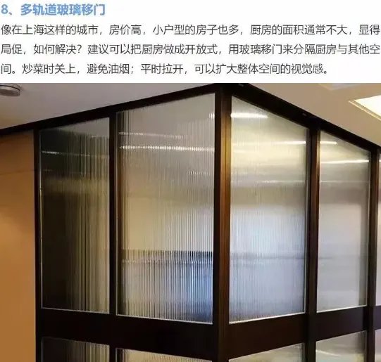 装修了1000多个样板间，总结出的20个设计细节，超级实用！