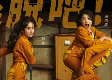 密室大逃脱播出时间