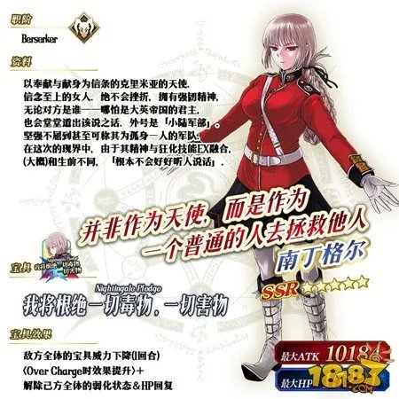 命运冠位指定2018情人节推荐召唤有哪些限定从者