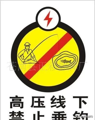 喜欢野钓，发现好多河边都写着禁止钓鱼，有时候硬着头皮去钓，这种行为是不是很low？