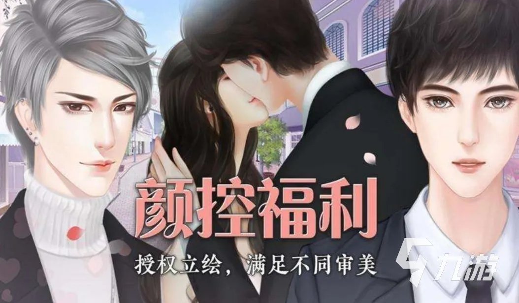 2021十大好玩的橙光小游戏推荐 热门的橙光小游戏排行榜有哪些