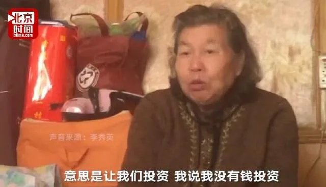 7旬老太陷“以房养老”骗局，价值700万房子被以千元网签。你怎么看？