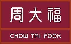 黄金饰品都有哪些品牌？