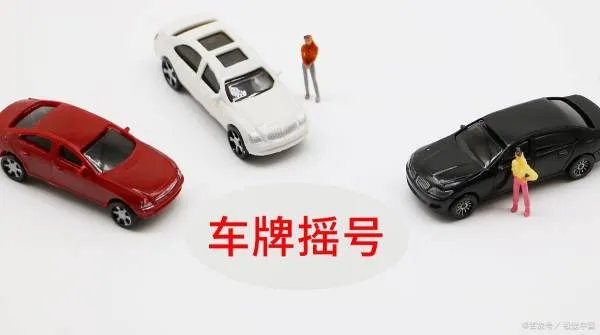 鄂a和鄂w有什么区别