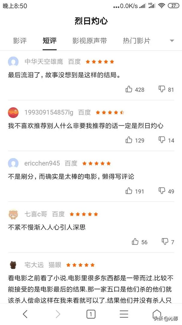 邓超演过的特别好看的电视剧有哪些？