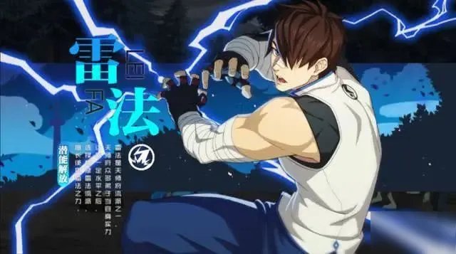 一人之下手游职业选择推荐 一人之下手游哪个职业厉害