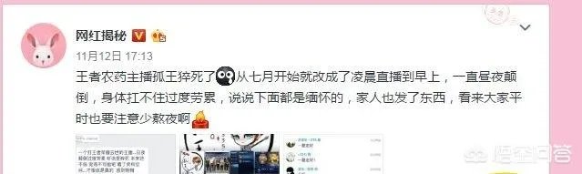 游戏主播最适合新人的直播平台