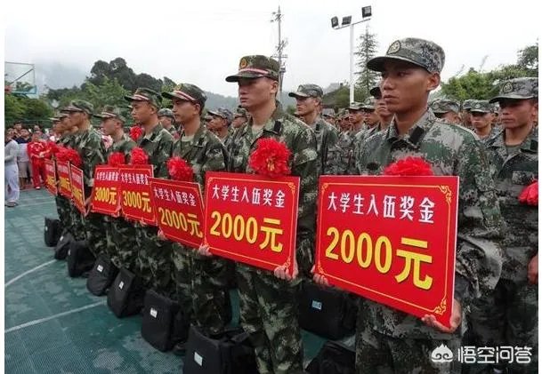 我儿子今年高考，成绩上不了本科，是去当兵好，还是报个大专学校再去当兵好？