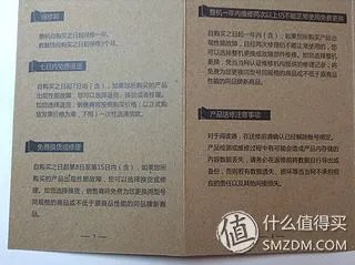 叫板Kindle？当当 doucon 都看二代 超薄E-ink 电子书阅读器