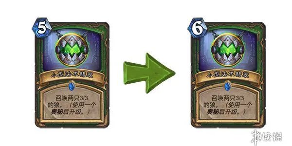 《炉石传说》2019年2月卡牌改动 生平被怒砍一刀增加两费
