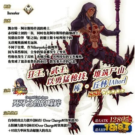 命运冠位指定2018情人节推荐召唤有哪些限定从者