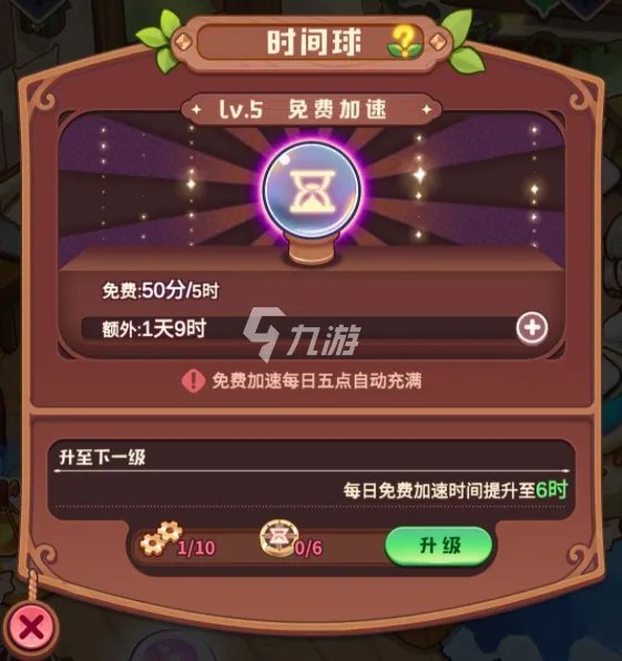 诺弗兰物语新手攻略 新手快速入门指南