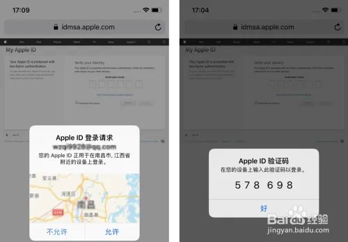 iPhone如何升级ios13公测版系统