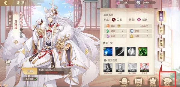 《青鸾繁华录》新手攻略-羽卫培养下篇