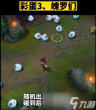 《英雄联盟》愚人节彩蛋2023大全 愚人节彩蛋线索位置汇总