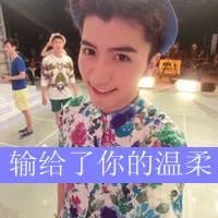 QQ非主流情侣头像(带字)