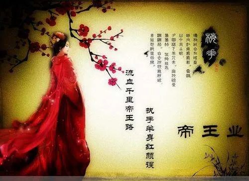 《帝王业》的结局是怎样的