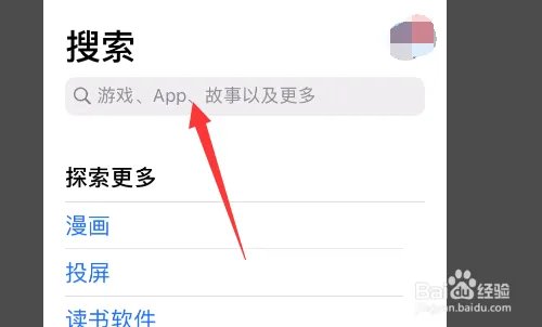 手机怎么下载欢乐斗地主app？