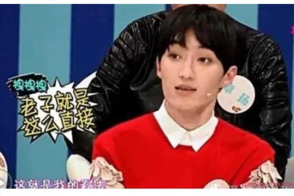 大王和肖骁真的好过在一起过吗