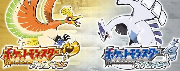 口袋妖怪心金二周目攻略