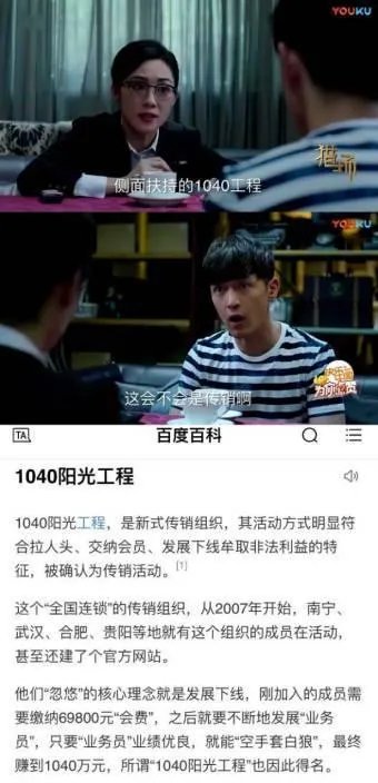 《猎场》到底是一部现实主义的好剧还是一部苦情烂剧？