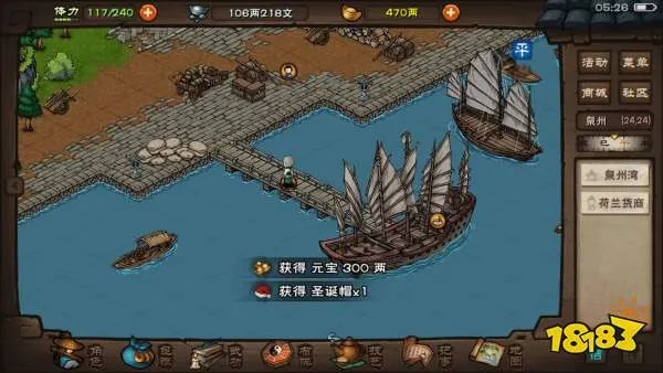 烟雨江湖圣诞麋鹿在哪里?圣诞麋鹿位置详解[多图]