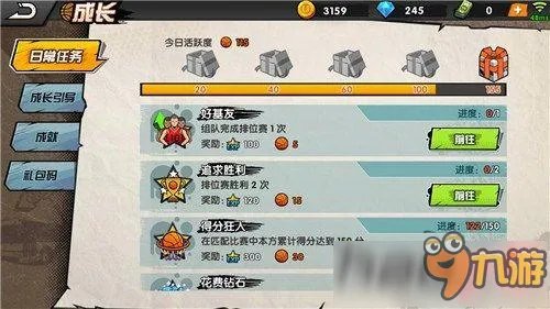 街头篮球新手怎么快速升级 街头篮球新手快速升级技巧