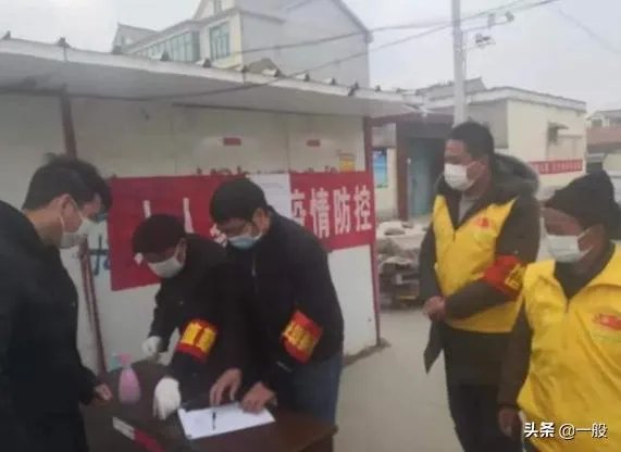 封村什么时候解封