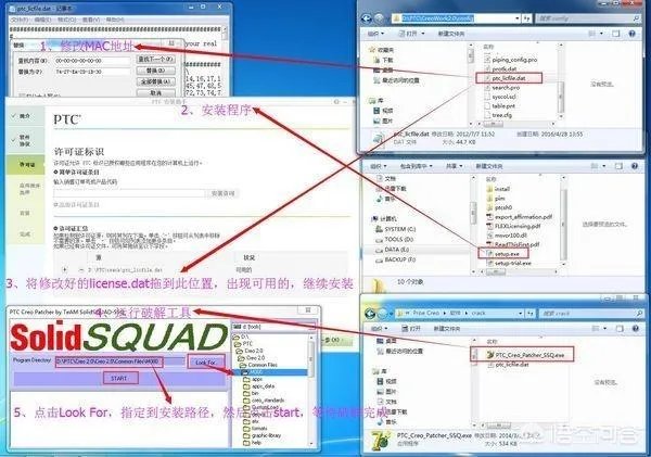 creo2、0怎样安装才能安装成功，我每回安装都显示没有破解？