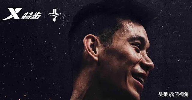 林书豪三年750万美金正式签约特步，距离加盟CBA还远吗？