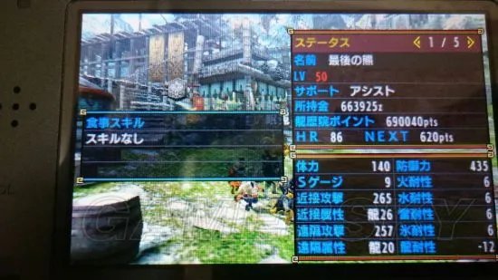 《怪物猎人X》猎猫使用心得一览 怪物猎人X猫随从使用技巧