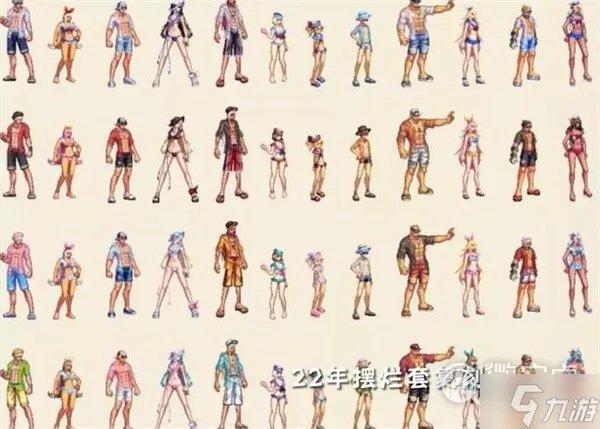 《dnf》2023夏日套装扮全职业外观效果